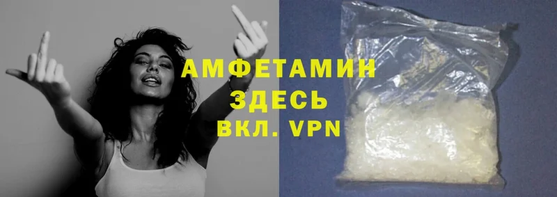 Amphetamine 97%  Стерлитамак 